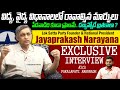 Loksatta founder jayaprakash narayana exclusive interview  amarnadh   eagle media works