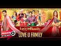 Love U Family (HD) | Salman Yusuff Khan | Aksha Pardasany | Shakti Kapoor | Bollywood Premier movie