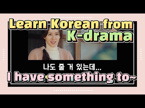 Learn Korean phrases from K-drama, 사랑의 불시착, Crash landing on you | I have something to~