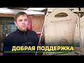 12 ямальских бизнес-проектов получили гранты