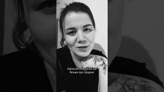 упаковка і покупки #рекомендаціїукраїна #продажі
