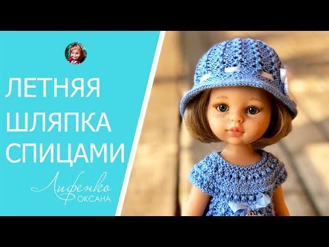 Спицами шляпки ажурные