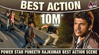 Power Star Puneeth Rajkumar Best Action Scene | Ninnindale Movie| Kannada Movie Action Scene