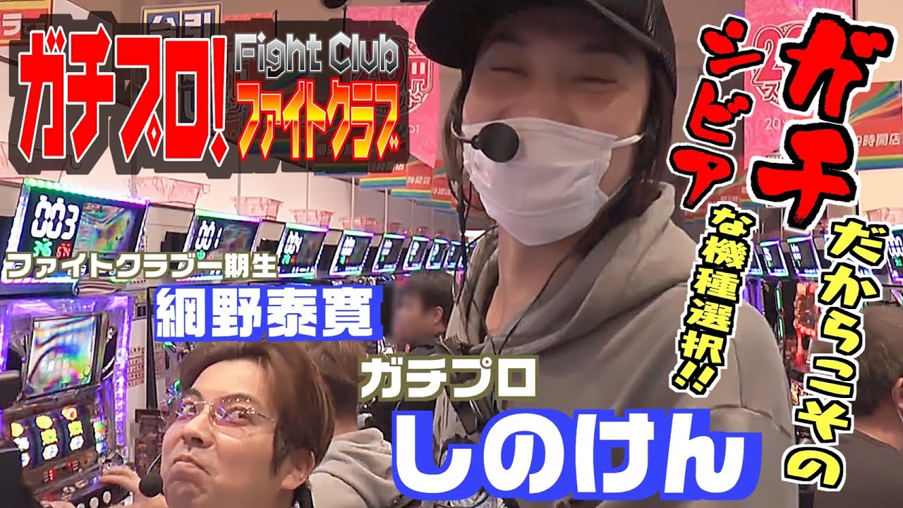 網野泰寛の動画 画像 動画検索 マイルドサイト