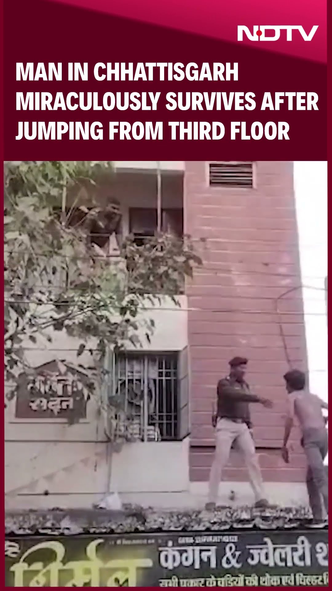 Man In Chhattisgarh’s Durg Miraculously Survives After Jumping From Third Floor