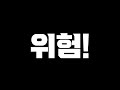 트위치가 현재 난리난 이유 ㄷㄷ VR챗 상황극 트위치가 현재 난리난 이유 ㄷㄷ VR챗 상황극