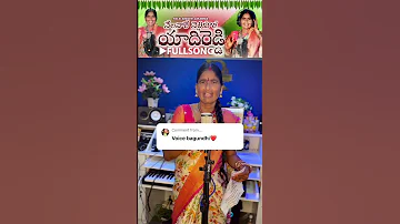 Thanks Andi Telangana Folk Song Nelavaare Nellikoora Yadhireddy Singergiramma Folkmusic 