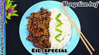 Mongolian Beef with Garlic Rice | Mongolian Beef | Taiwan Cuisine | EID Special