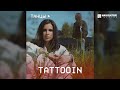 TattooIN - Танцы (Аудио)