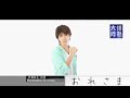 情○大陸に出演したときの僕/2018年7月