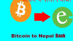 Bitcoin to esewa | bitcoin to Nepali Paisa | Transfer Bitcoin to esewa