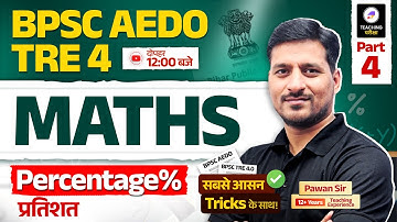 BPSC TRE 4 Maths Marathon | BPSC Teacher Maths Previous Year Question | Maths Marathon by Pawan Sir