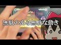 【プロセカ】にっこり調査隊の中毒性がたまら～んらんらんらんランナウェイ♪
