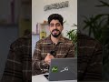 من هذه الآية بدأ الكلام الحلقة التاسعة رمضانمبارك اكسبلور  راحة القلب قرآن