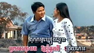Khmer Songs, Srei Roat-VCD Vol 4, AVSEQ13-Pus Trurng-Paen Rorn