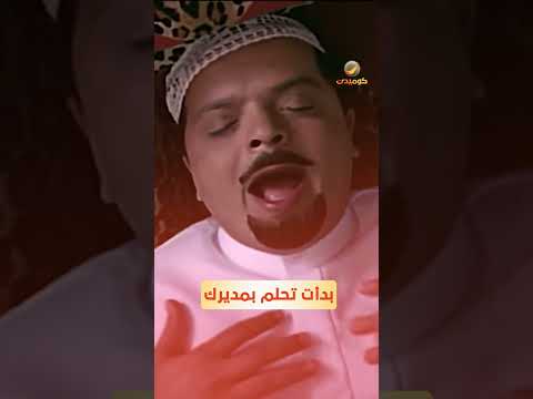 جاني جني روتانا كوميدي