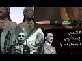 أغنية سيف نبيل يلا وينة     لاتنسوا الاشتراك في القناه