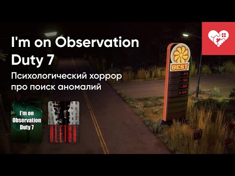 Превью видео игры