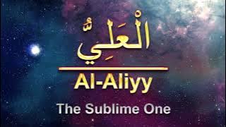 99 Names of Allah (English & Arabic) – Asma-Ul-Husna