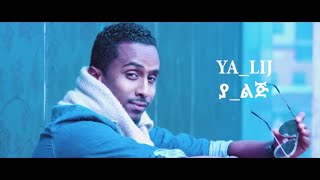 Ya Lij - Weyehulesh (Ethiopian Music)