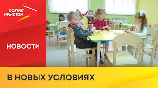 Сергей Меняйло принял участие в открытии детского сада №180