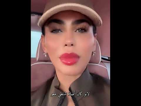 يومي تركت سيارة جوزها لبوغاتي بنص طريق رين خوري