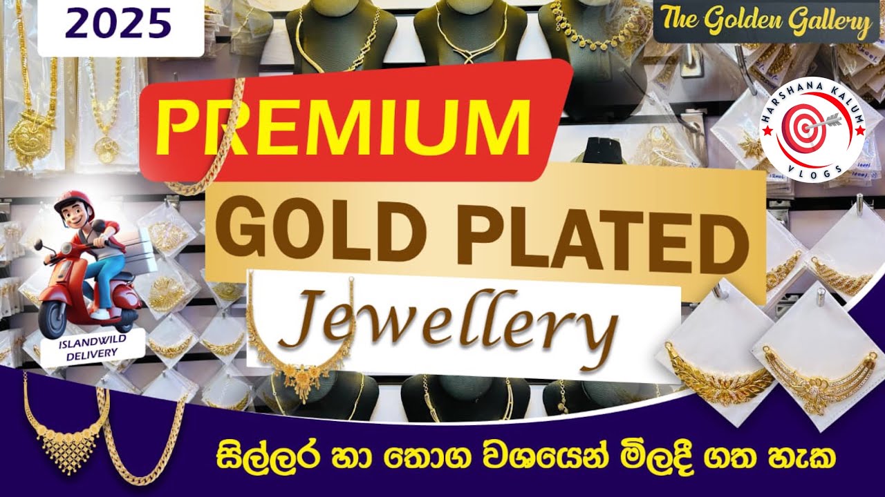 Premium Gold Plated Jewellery | තොග සහ සිල්ලර වශයෙන් මිලදි ගත හැක