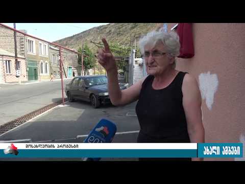 ატენის გაზიფიცირების გამო, სადგურის დასახლებაში რეაბილიტირებულ ქუჩას გადათხრიან 05.09.2017