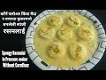        rasmalai recipe  homemade rasmalai