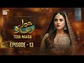 Tera Waada Episode 13 | 10 January 2024 | ARY Digital