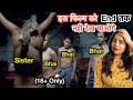 The Girl Next Door Explained In Hindi | Deeksha Sharma
