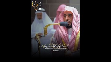 من روائع التلاوات: الشيخ/ عبدالله الجهني - سورة الفيل.