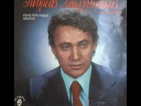 Παλαιολόγου Γιάννης - Τέτοια κούκλα και τσαχπίνα accordi