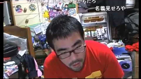 تحميل ニコ生 よっさん アリフスキーにbsp剥奪されてディスる