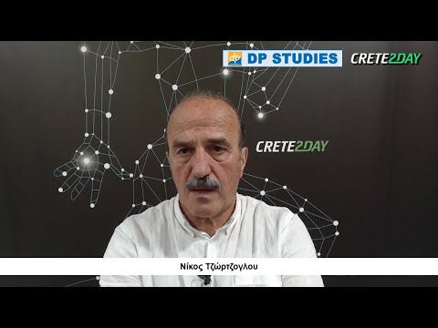 Ν. Τζώρτζογλου: «Το