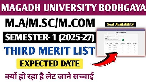 Magadh University PG 3rd Merit List 2025-27 | M.A/M.Sc/M.Com | Third Merit Expected Date & Reason