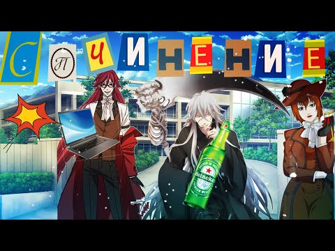 Сочинение -"Как я провел лето"