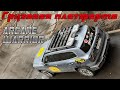 Грузовая платформа Arcane Warrior на Haval Dargo X.
