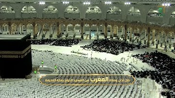 مغرب الثلاثاء|للشيخ #عبدالرحمن_السديس 11-9-1443هـ |خواتيم سورة الواقعة 75-96