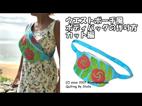 【美品多数】ハワイアンキルト　バッグ6点　＋おまけ2点Vera Bradley ヴェラブラッドリーのおしゃれなキルトバッグ｜通販・商品レポート