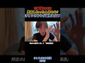 「日本版DOGE、見直しは“1件だけ”?」さとうさおり都議が疑問を呈する #さとうさおり#shorts