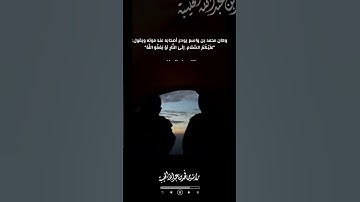 إلى النار أو يعفو الله ..! القارئ راشد الحليبة