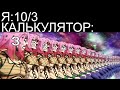 Мемы | Ночная подборка мемов 72