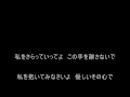 Bossanova Cassanova  「いくじなし」 歌詞付き