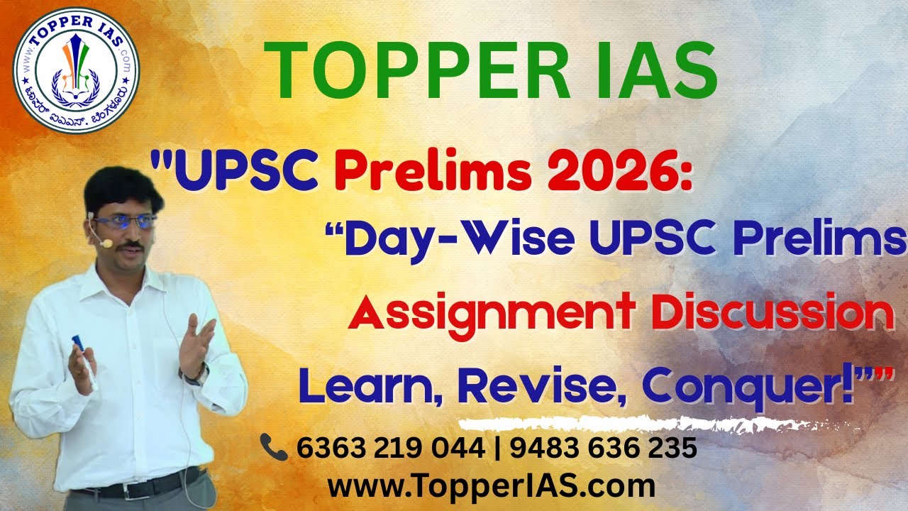 NCERT Индийская экономика, часть 3: Ключевые политики и развитие 