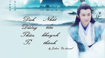 [FMV] DỊCH DƯƠNG THIÊN TỈ - NHẤT TIẾU KHUYNH THÀNH