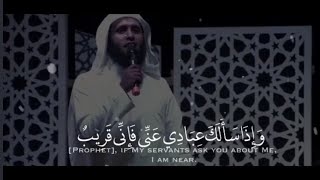 وإذا سألك عبادي عني فأني قريب - منصور السالمي حالات واتس 😍😍