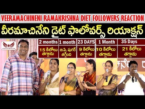 Veeramachineni Ramakrishna Diet Followers Expressing Their Experience | VRK DIET | Eagle Health