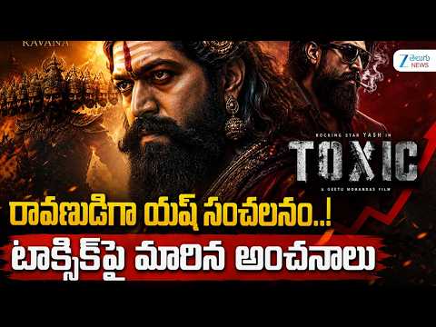 Yash as Ravana Shocks Everyone! Ramayana Trailer Changes Toxic Expectations - ZEE24TELUGUNEWS