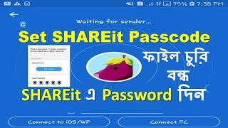 Set SHAREit Passcode । Shareit Password Set । screenshot 2